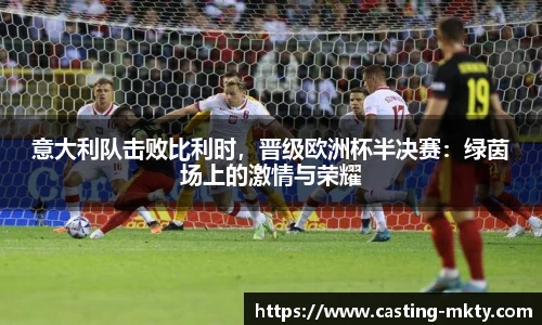 mk体育官网入口