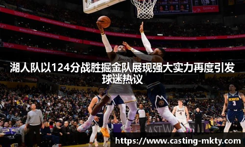 mk体育官网入口