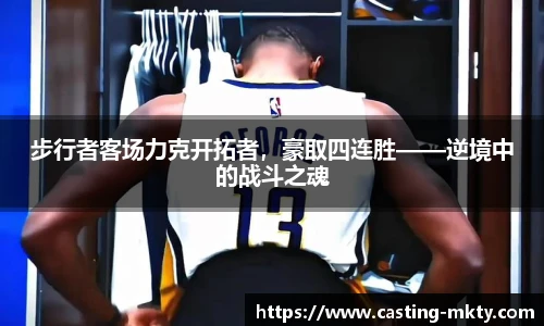 mk体育官网入口