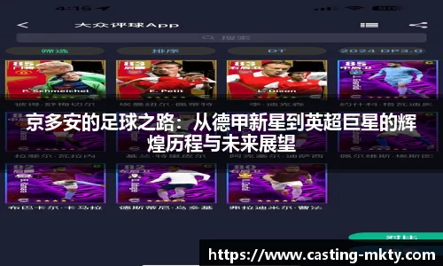 mk体育官网入口